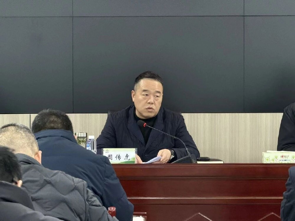 潛江農發集團召開12月度經營調度會